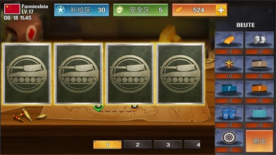 狂暴坦克世界大战Furious Tank: War of Worlds