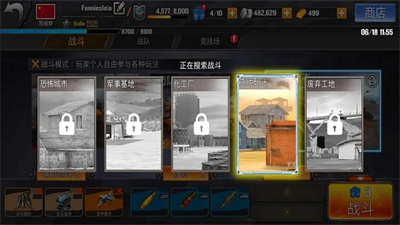 狂暴坦克世界大战Furious Tank: War of Worlds