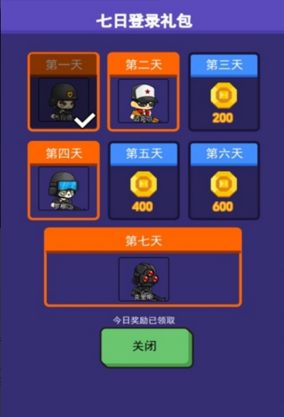 Zombie Buster(子弹与僵尸)