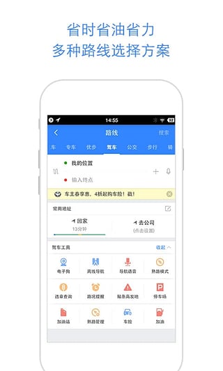 百度地图新加坡版下载