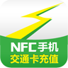 上海交通卡网上充值软件下载