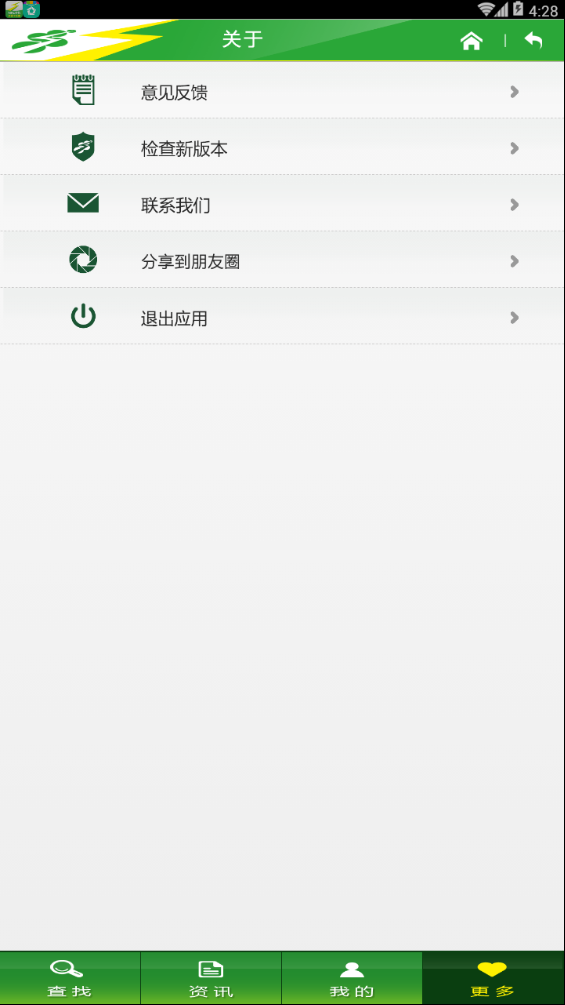 上海交通卡网上充值软件下载