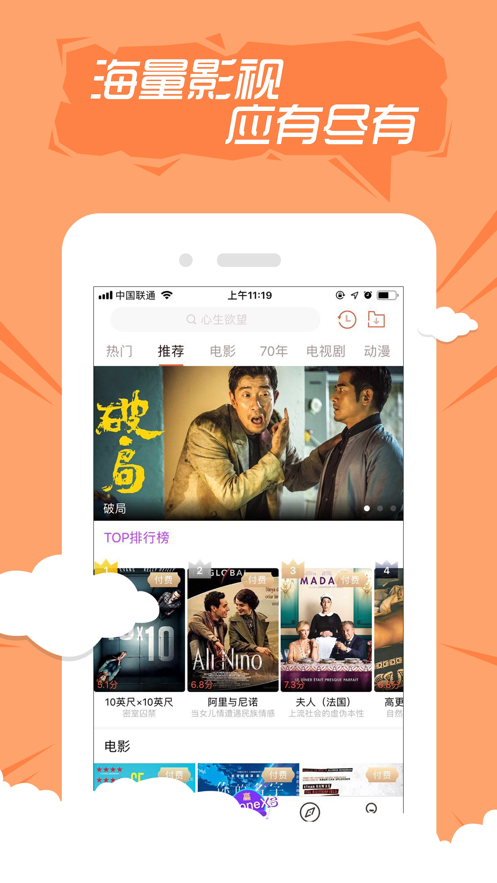 快手看片APP