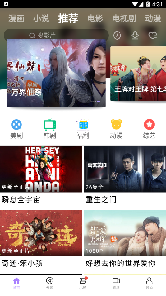 达达兔2024手机版app下载