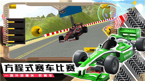 模拟极速赛车手中文版