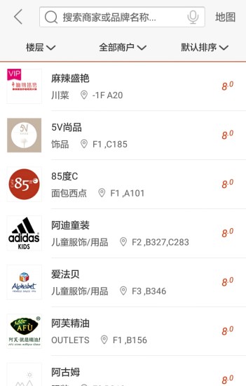 南京新城市广场app下载