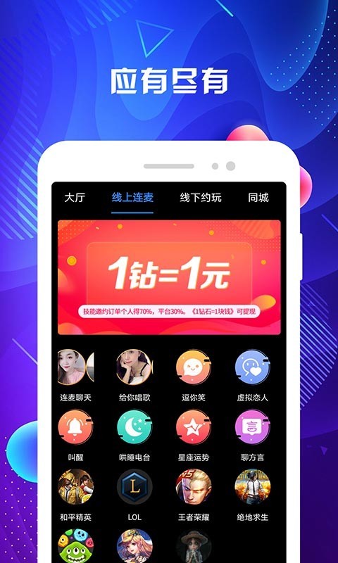 名优馆app