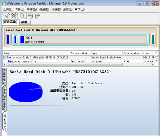 pqmagic win10