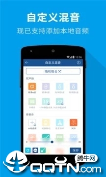 催眠大师