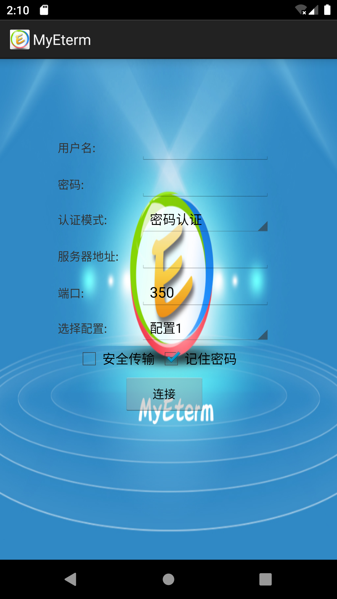 MyEterm手机版