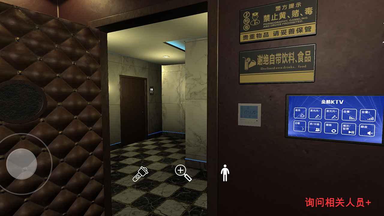 金酷KTV游戏