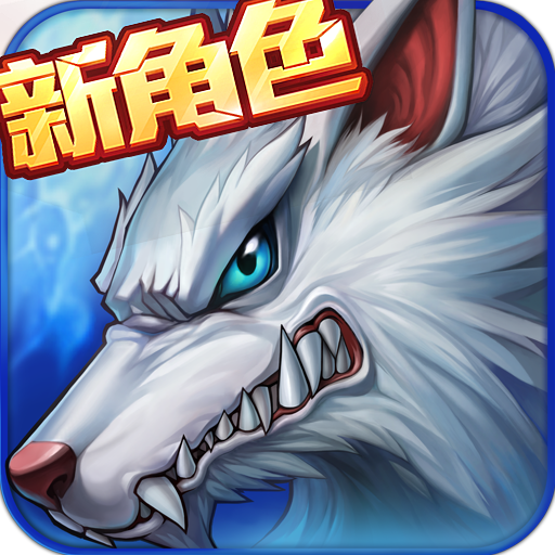 时空猎人刷魔晶2018最新版