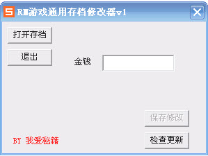 神剑情天2修改器下载(金钱修改)