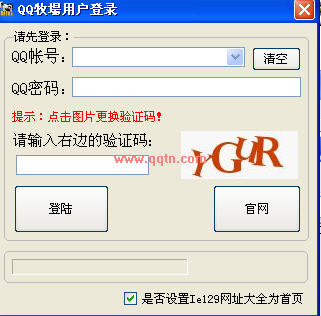 QQ牧场盗匪 (给牧场带来更高的收益)