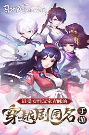 寻找前世之旅官方苹果版下载