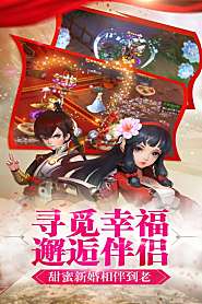 寻找前世之旅官方苹果版下载