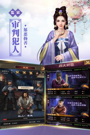 新水浒bt版