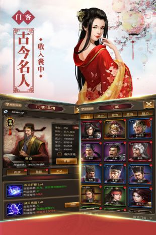 新水浒bt版
