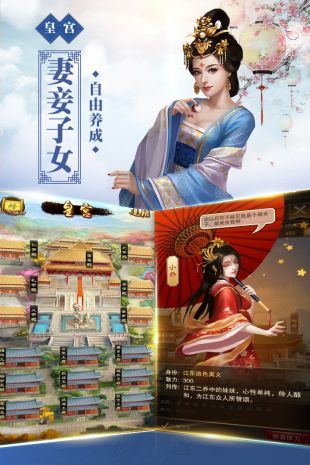 新水浒bt版