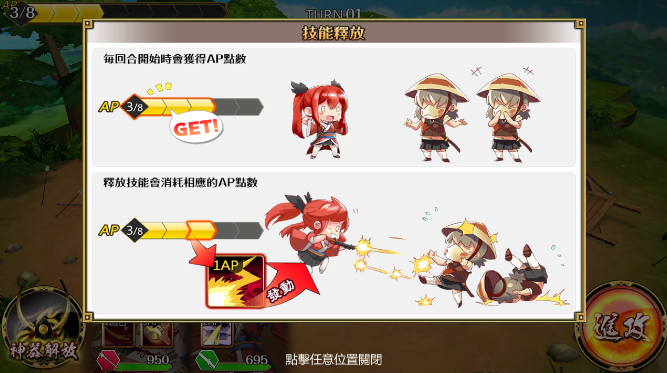战舞姬M