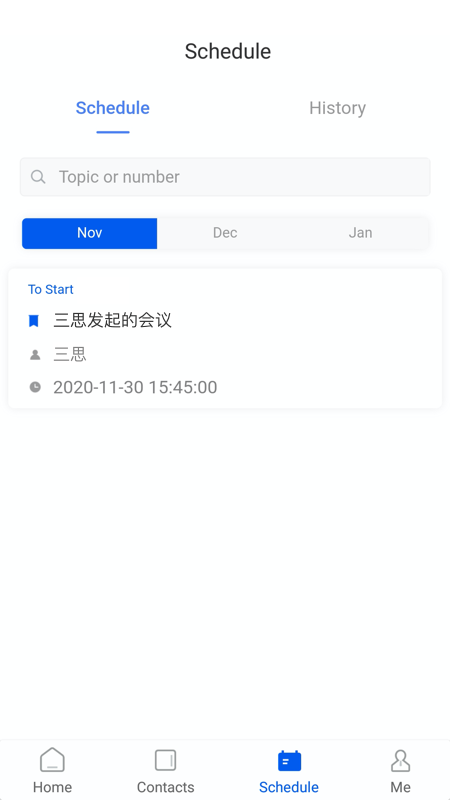 云视讯会议app下载