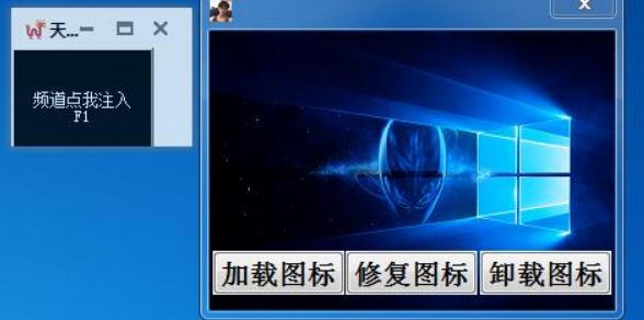 CF天龙多功能辅助