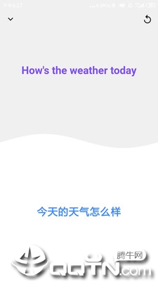 翻译耳机