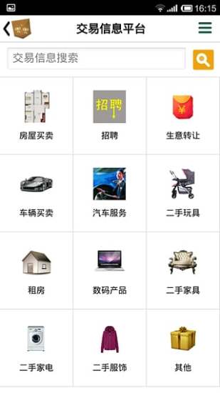 兜兜家生活下载