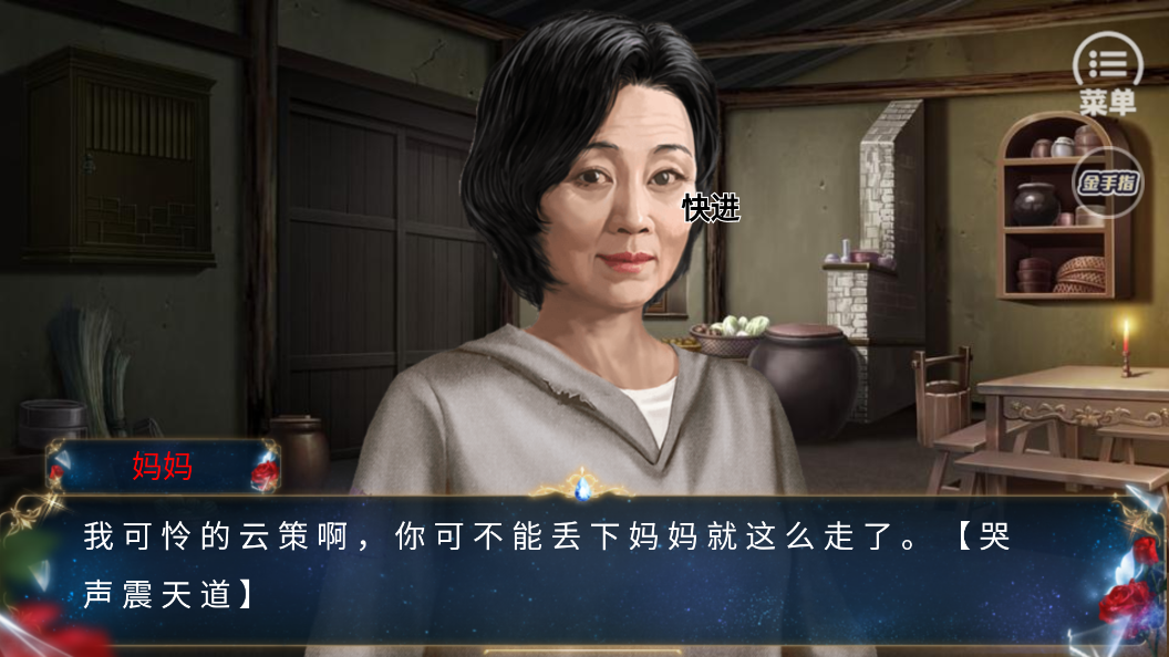女神赖上我橙光版