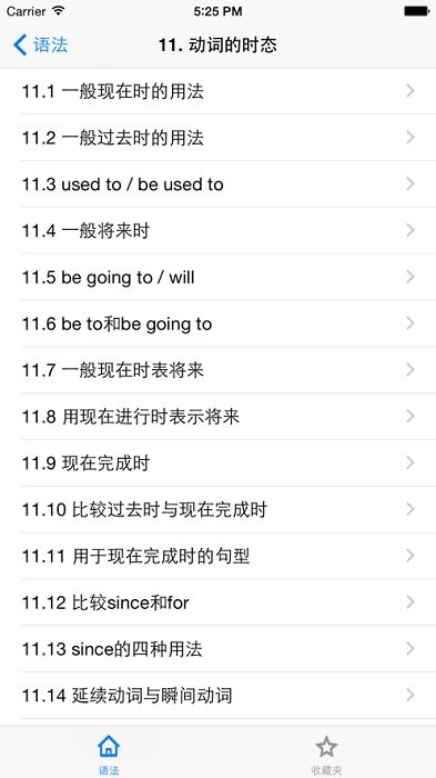 grammar软件下载