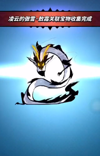 飞吧龙骑士
