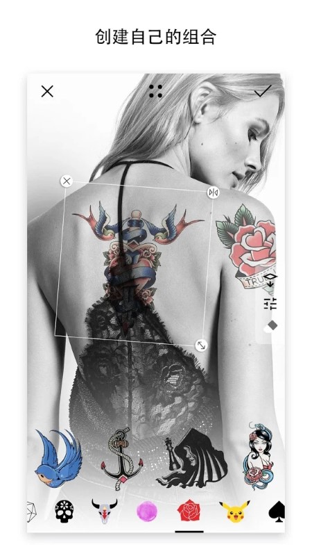 Tattoo纹身软件