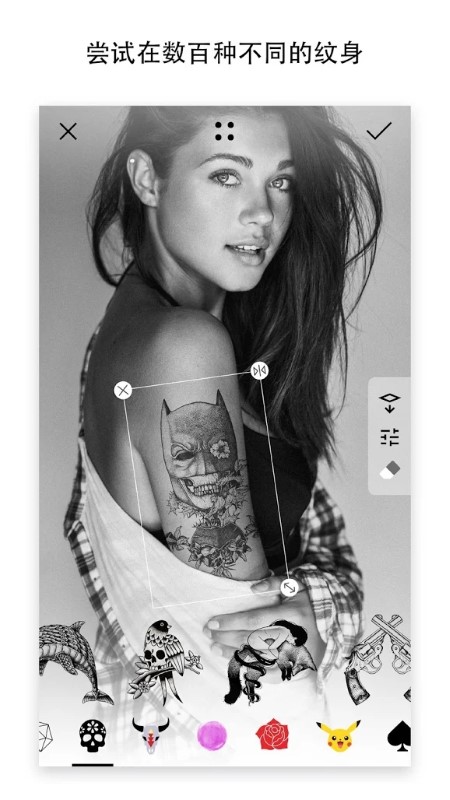 Tattoo纹身软件