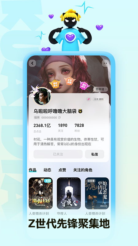 快点阅读全功能版
