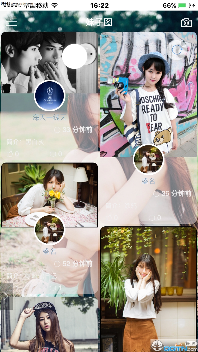 PANS app官方下载