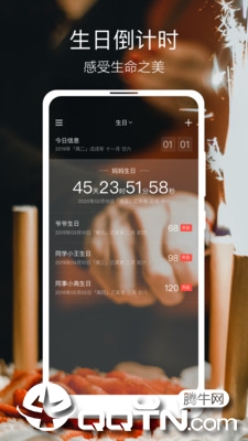 小时光