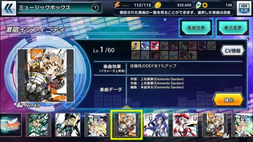 战姬绝唱(シンフォギア)