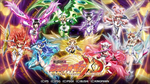 战姬绝唱(シンフォギア)