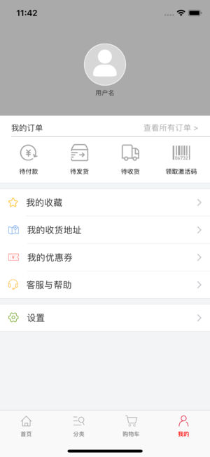 凤凰游戏商城app