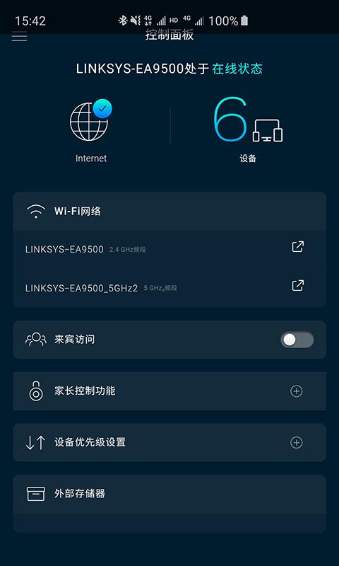 Linksys app