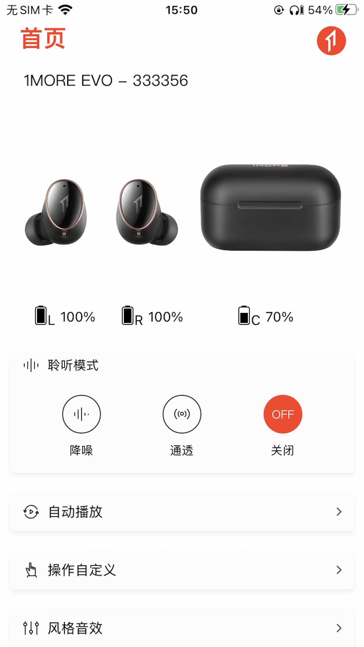 1MORE MUSIC app