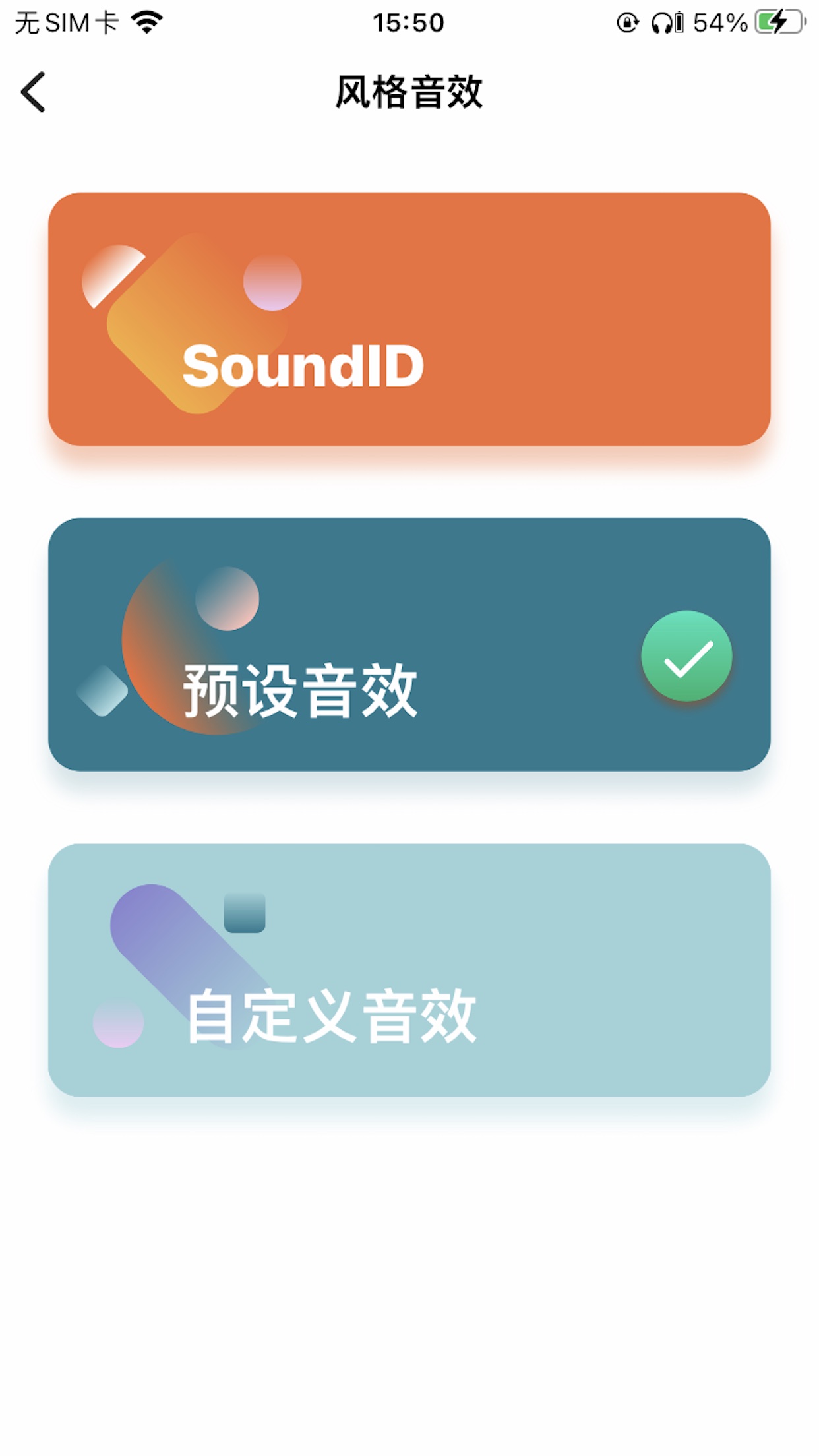 1MORE MUSIC app