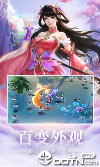 琉璃仙境
