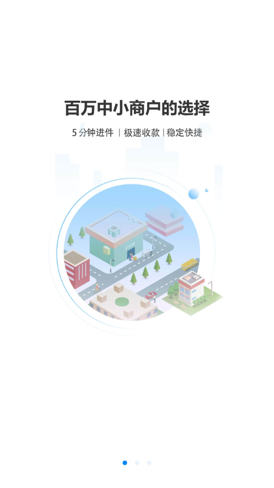 连尚赚钱吧app