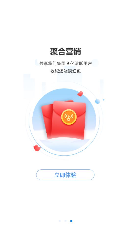 连尚赚钱吧app