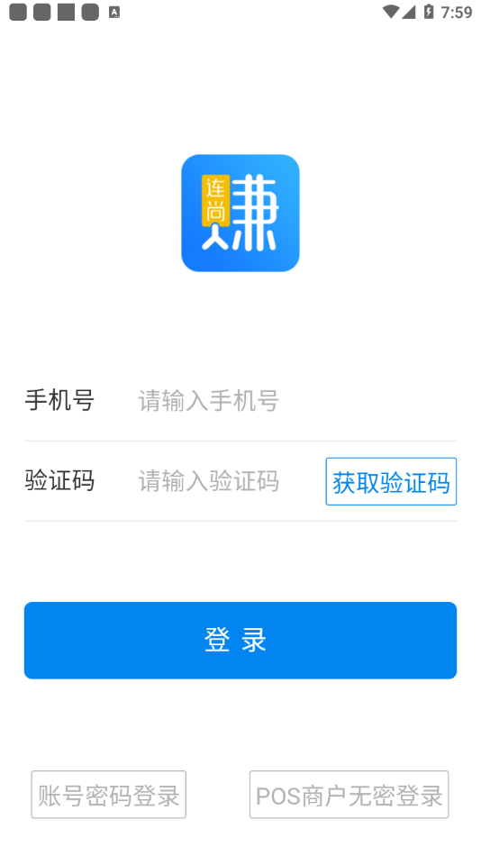 连尚赚钱吧app