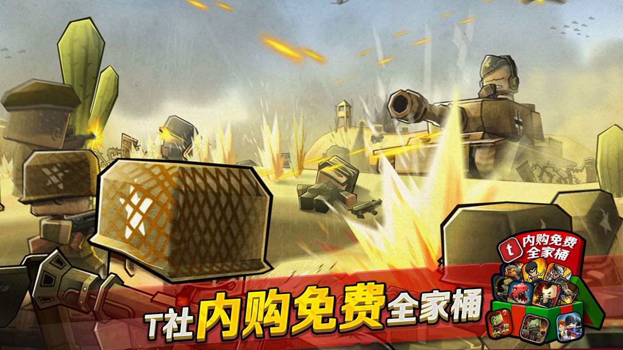 迷你英雄1942满级版