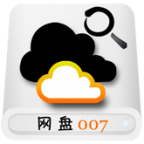 网盘007手机版