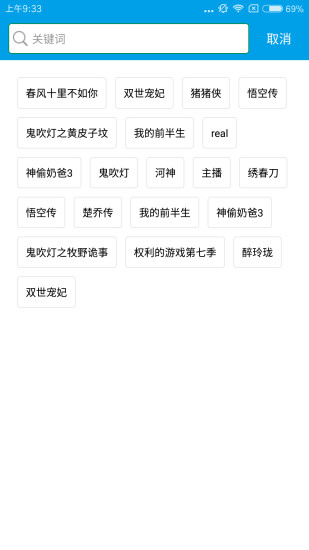网盘007手机版