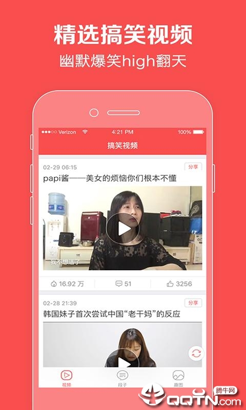 52看看视频